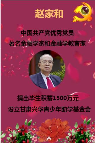 做糖醋蒜用什么醋好